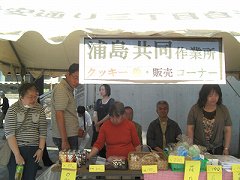 �o�U�[�̎ʐ^�@�Y��������Ə��u�[�X