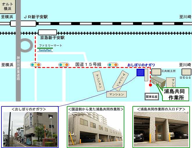 �Y��������Ə��ւ̒n�}�@�A�N�Z�X